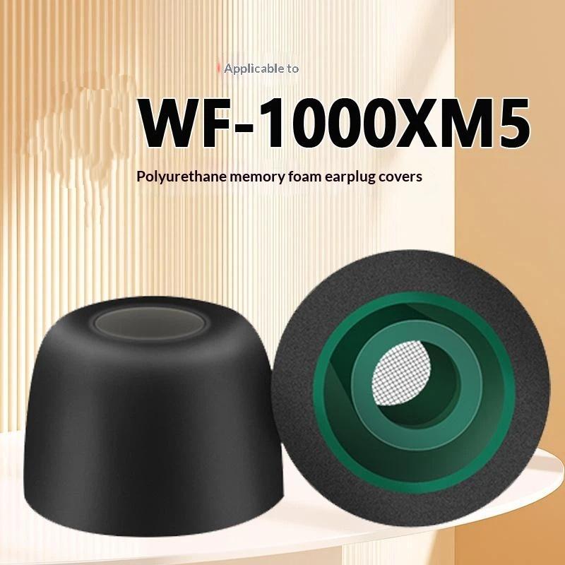 1 3Pairs Replacement Memory Fo - Earphone Foam Tip 评论和价格